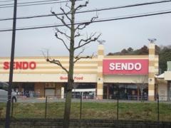 せんどうおゆみ野店