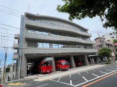 野方消防署