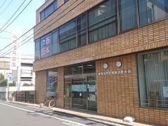 巣鴨信用金庫椎名町支店