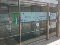 巣鴨信用金庫椎名町支店