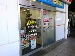 デイリーヤマザキ　赤羽駅南口店