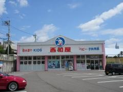 西松屋　瀬戸水野店