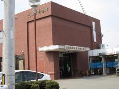 三重信用金庫南郊支店