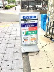 ローソン　豊崎3丁目店