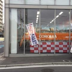 トヨタカローラ南海きたはなだ店