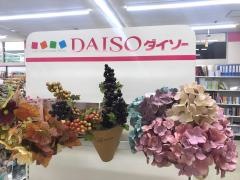 ザ・ダイソー　船場センタービル1号館店