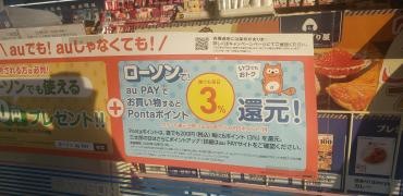 ローソン　西脇高松店