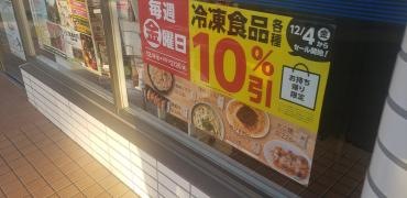 ローソン　西脇高松店