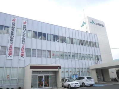 バンクマップ ｊａ紀の里岩出支所 岩出市荊本