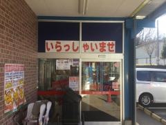 ドラッグ171丸山店