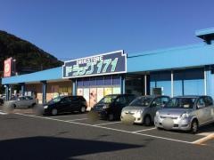ドラッグ171丸山店