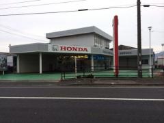 Ｈｏｎｄａ　Ｃａｒｓ西島根知井宮店
