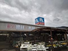 ホームプラザナフコ　高陽店