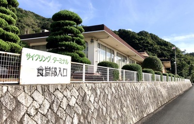 ホテバンク 防府市サイクリングターミナル