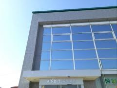 伊予銀行味生支店