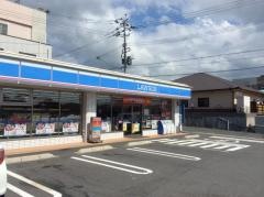 ローソン　八幡町上津役東店