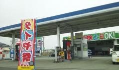 タイヤガーデン　ステーション江北