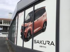 日産サティオ佐賀唐津店