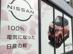 日産サティオ佐賀唐津店