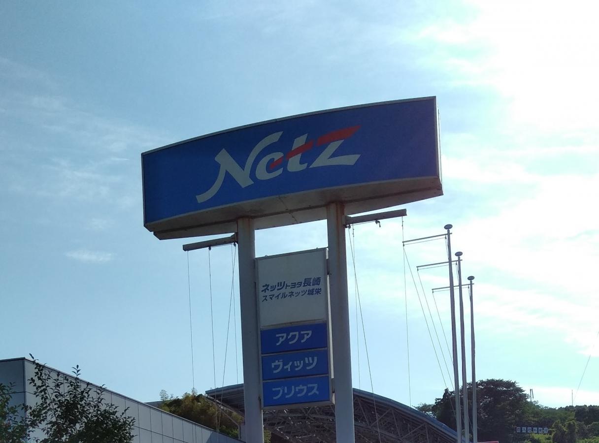 施設の外観です。