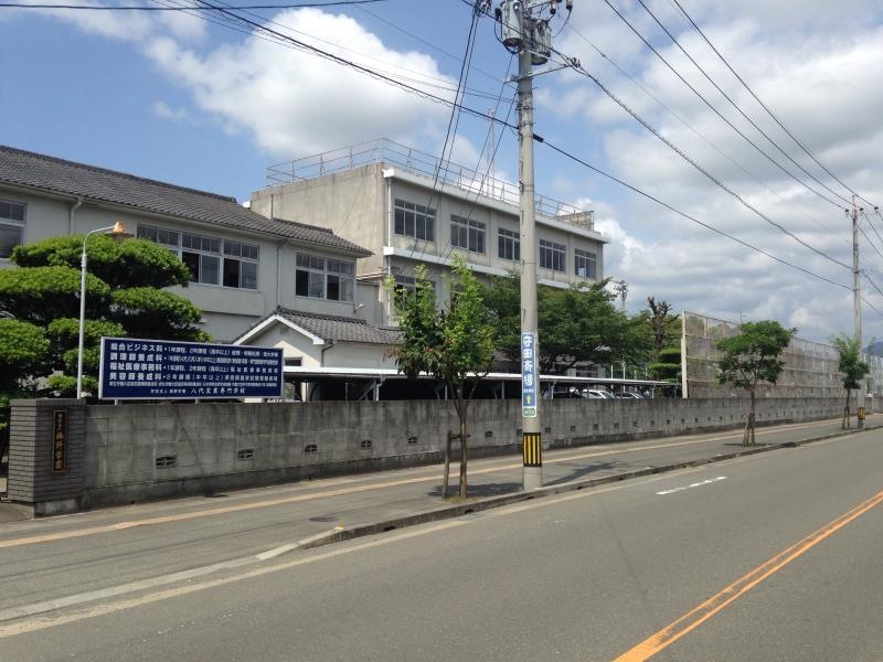 八代実業専門学校の校舎外観写真です。