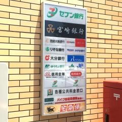 セブンイレブン　瀬頭2丁目店