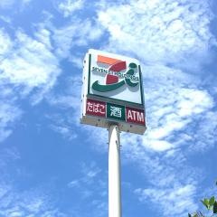セブンイレブン　瀬頭2丁目店