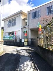 清谿幼稚園