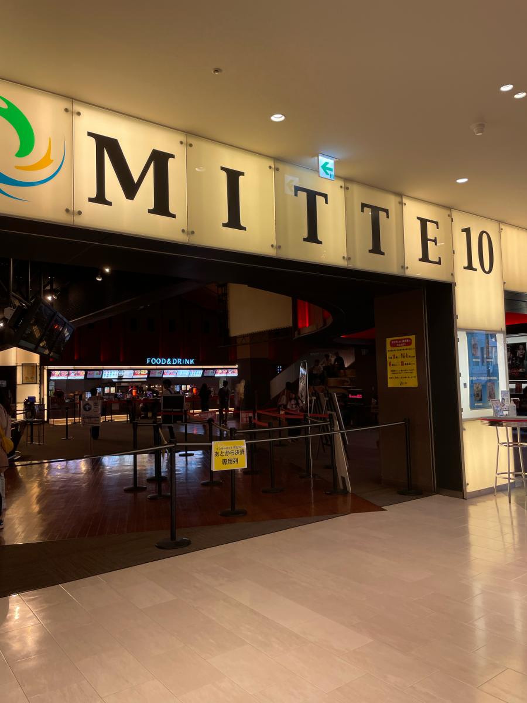 鹿児島 中央 駅 映画
