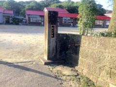旭小学校