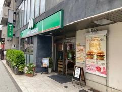 モスバーガー　金沢八景店