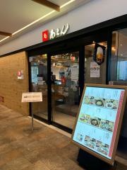 あえん　目白店