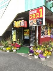 居酒屋プラス１