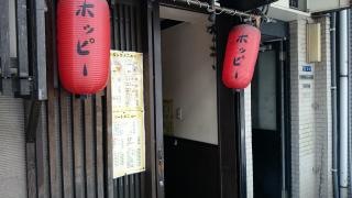 しせい