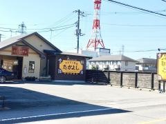 アジアン食堂たかよし