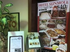 イタリアンレストラン・グラート