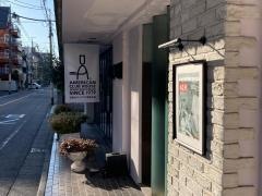 アメリカンクラブハウス