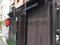 さつま屋