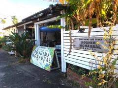 ＭＯＮＡＵＲＡＬＤｉｎｉｎｇＡＯＳＨＩＭＡＢＡＳＥ