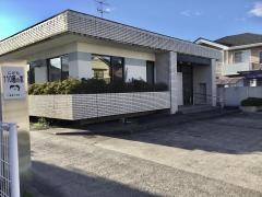池田歯科医院