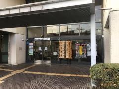 小山広域保健衛生組合休日急患歯科診療所