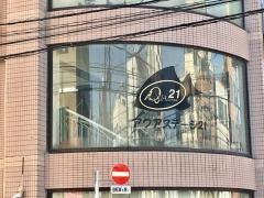 アクアステージ２１東京店