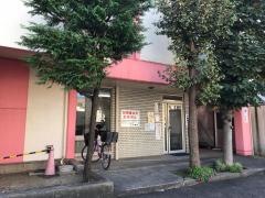 竹内病院
