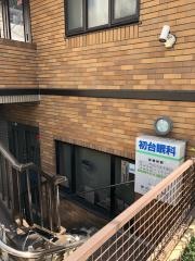 初台眼科医院
