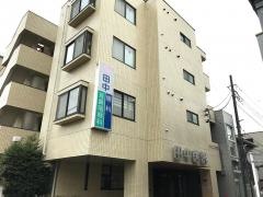田中眼科医院