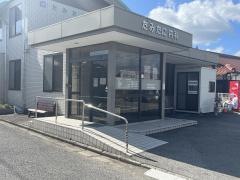 たみたに内科循環器科