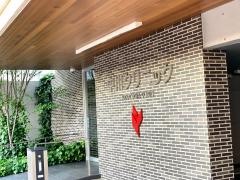 中川クリニック