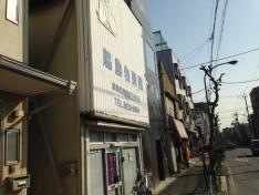 脇動物病院