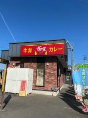 すき家　286号仙台山田店