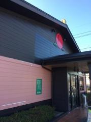 バーミヤン　石岡店